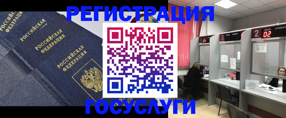 временная регистрация гарантия в Пятигорске