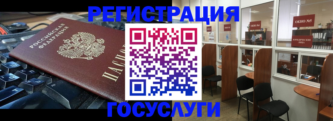 временная регистрация 2025 в Пятигорске